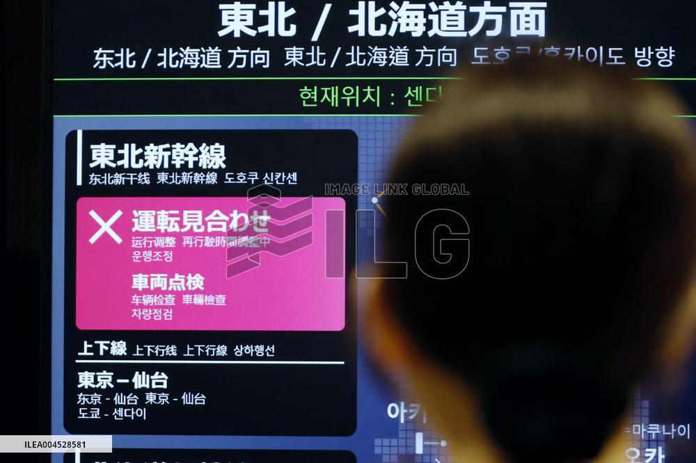 Bullet trains in northeastern Japan halted due to inspection