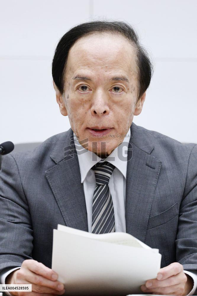 BOJ policy-setting meeting