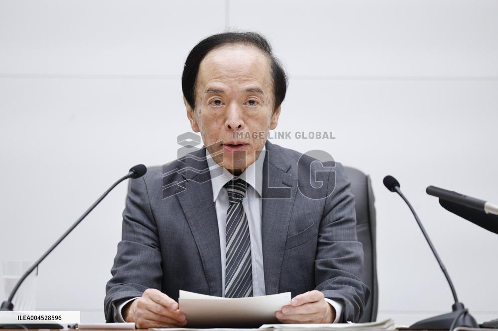 BOJ policy-setting meeting