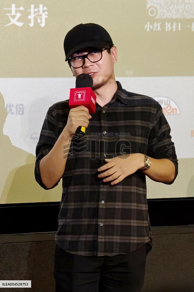 Philippine Director Mikhail Red