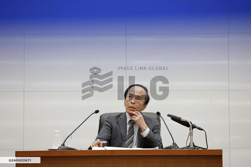 Bank of Japan press conference
