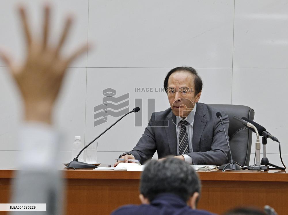 Bank of Japan press conference