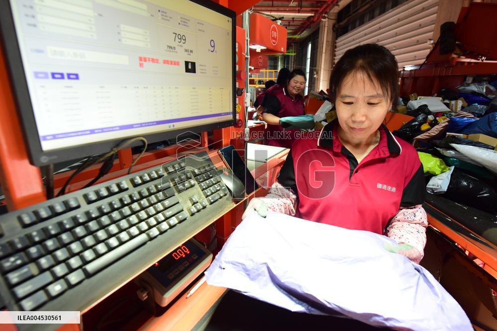 618 Shopping Festival Logistics Peak