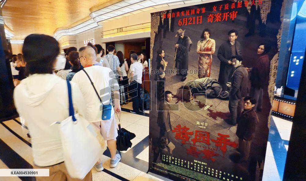 China Movie Box Office