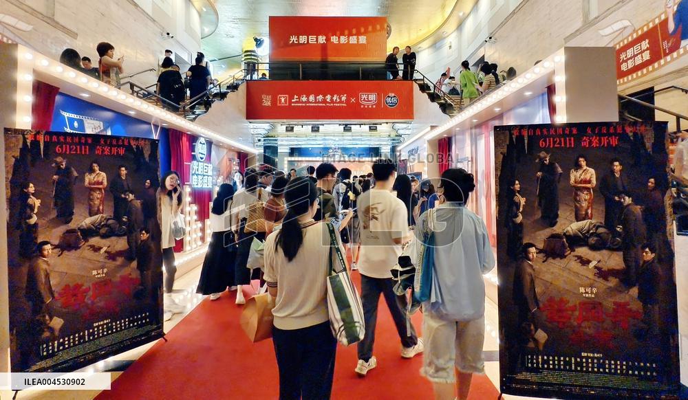China Movie Box Office