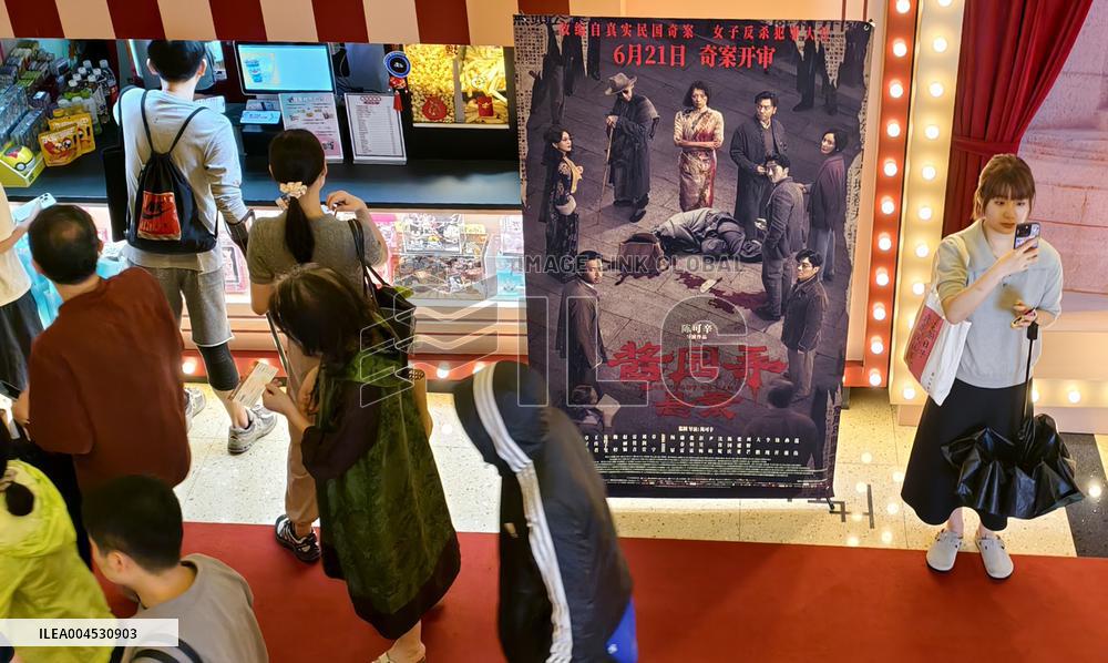 China Movie Box Office