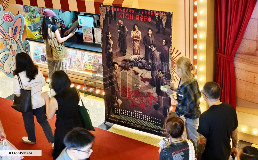 China Movie Box Office
