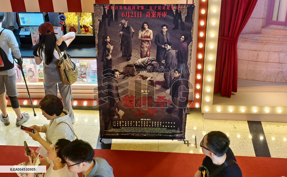 China Movie Box Office