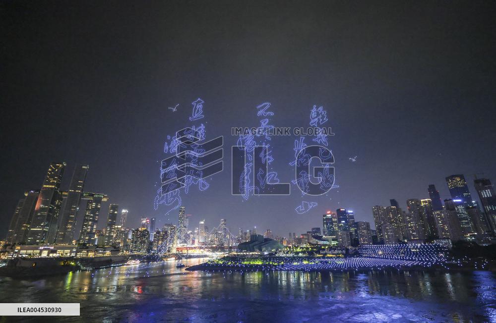 Chongqing Drone Show Aims for Guinness Record with 11,787 Drones