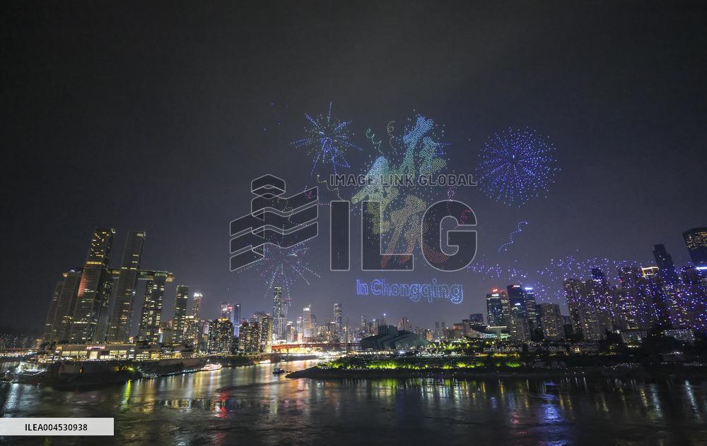 Chongqing Drone Show Aims for Guinness Record with 11,787 Drones