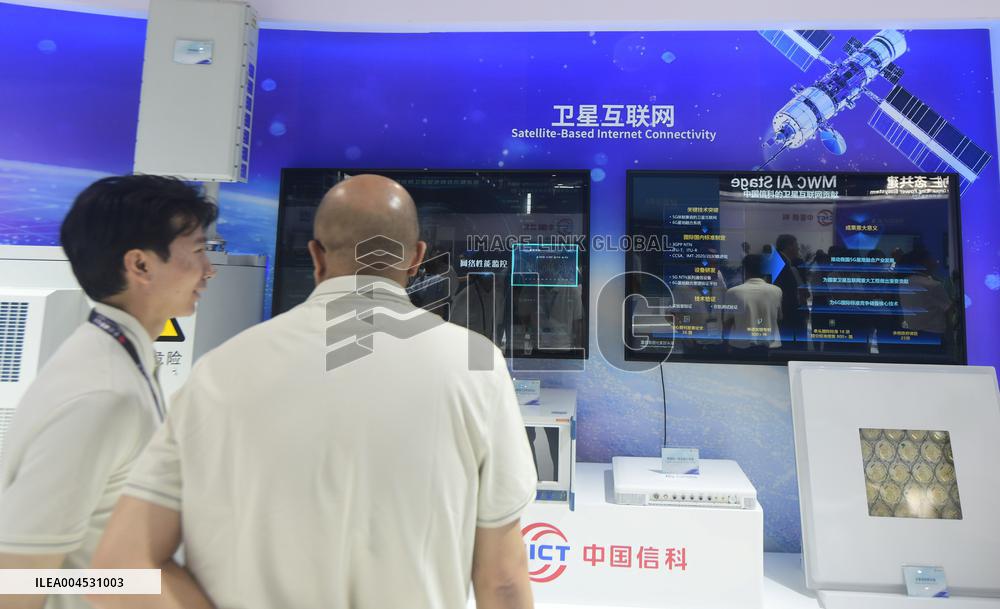 2025 MWC Held in Shanghai