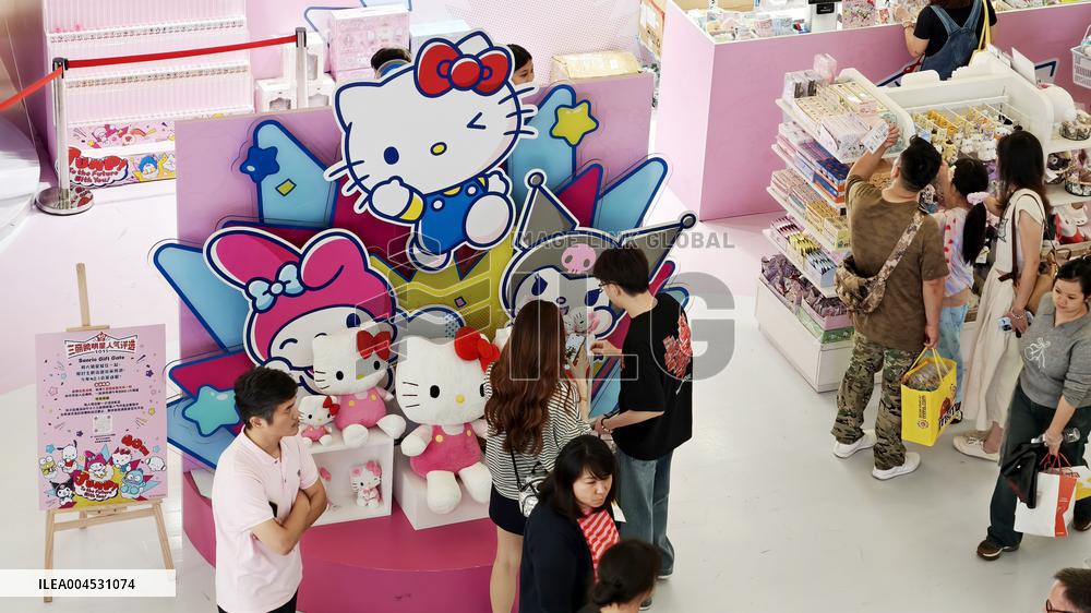 SANRIO GIFT GATE
