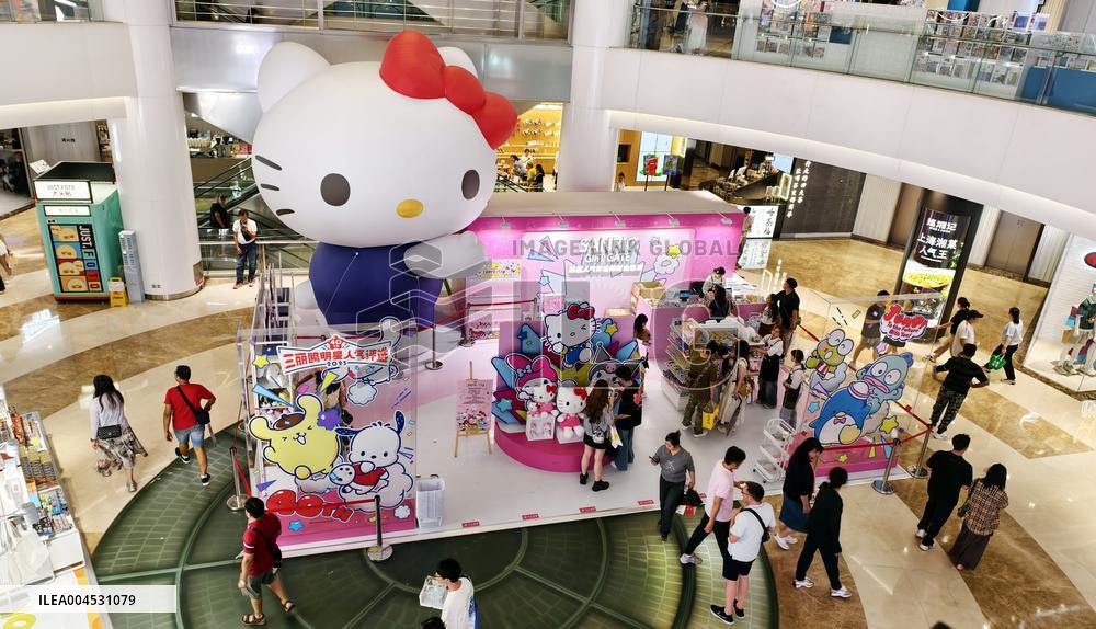 SANRIO GIFT GATE