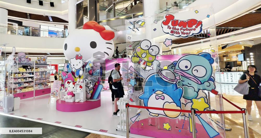 SANRIO GIFT GATE