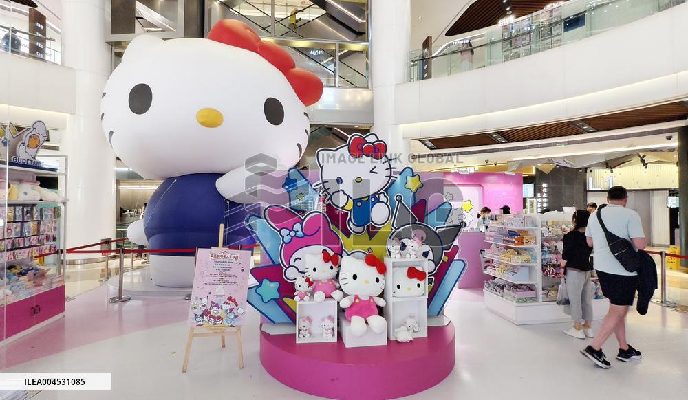 SANRIO GIFT GATE