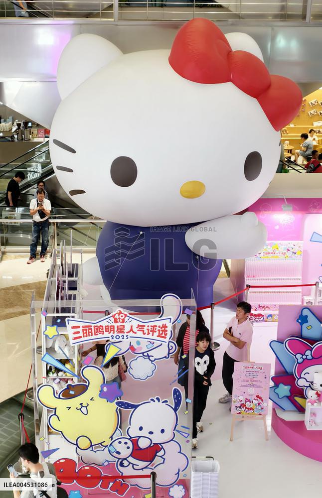 SANRIO GIFT GATE