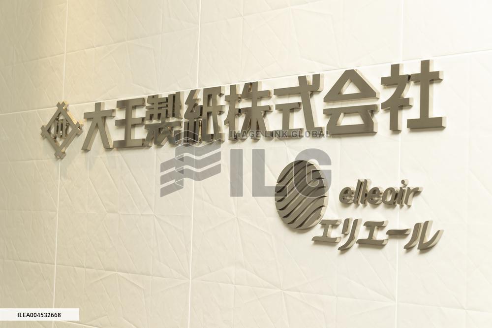 Daio Paper's signboard and logo