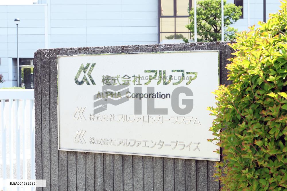 Alpha signs and logos