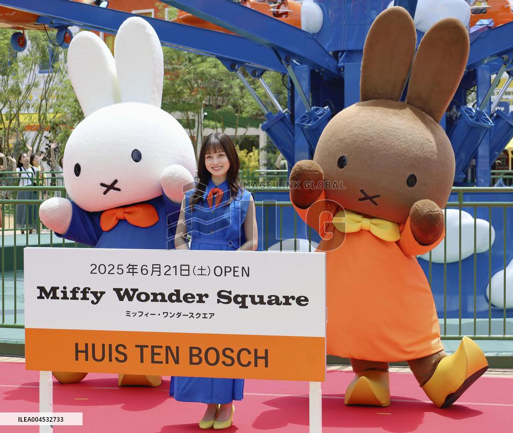 Huis Ten Bosch seaside resort
