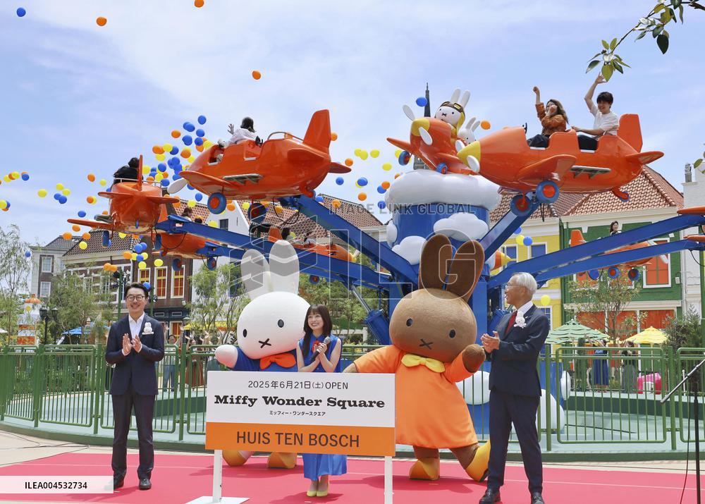 Huis Ten Bosch seaside resort