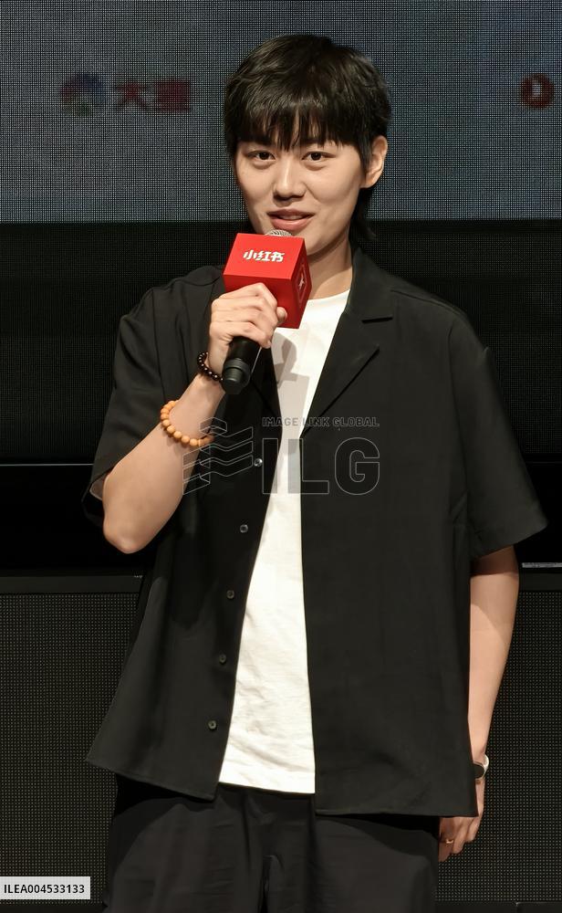 Shanghai International Film Festival