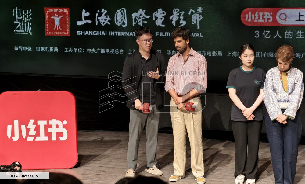 Shanghai International Film Festival