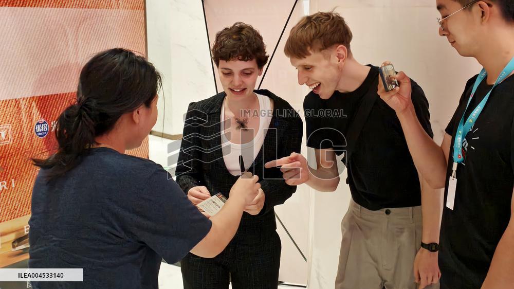 Shanghai International Film Festival