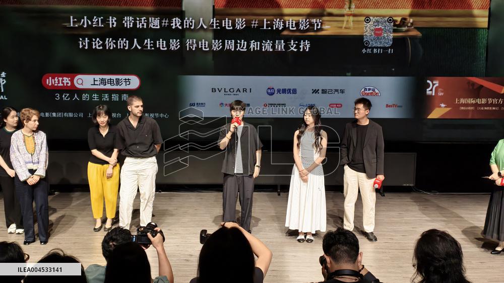 Shanghai International Film Festival