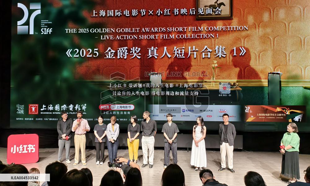 Shanghai International Film Festival