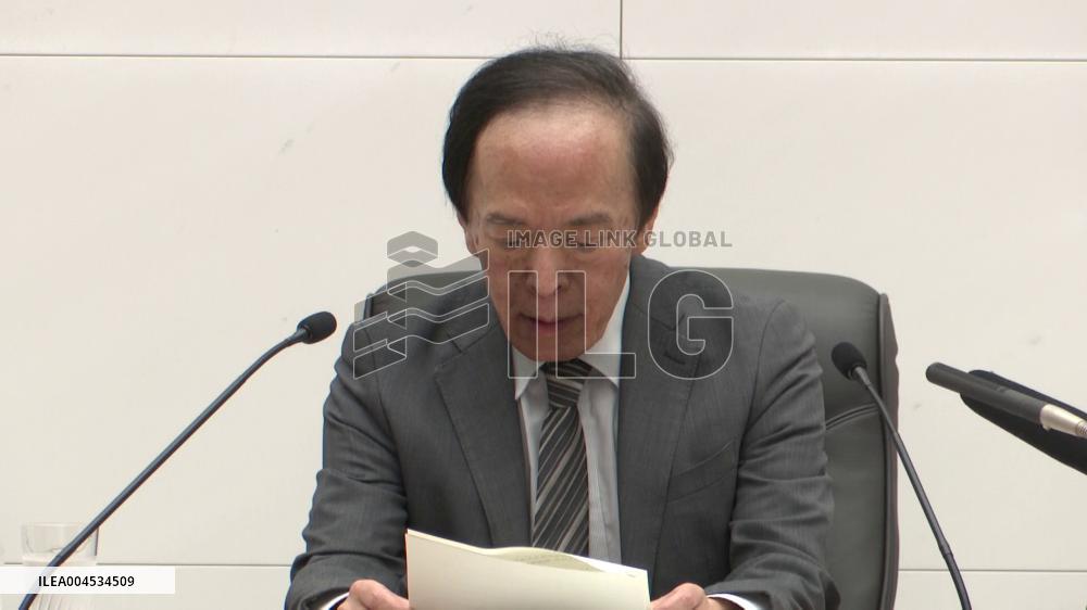[Breaking News]BOJ chief Ueda