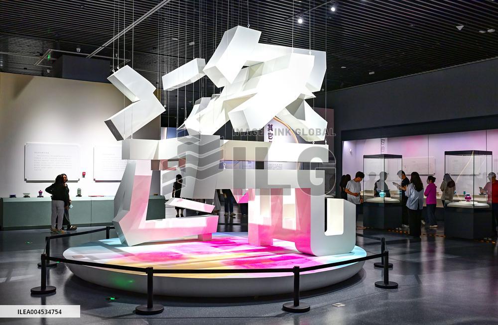 New Inner Mongolia Museum