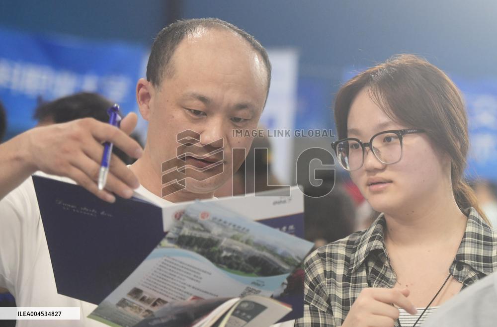 2025 Zhejiang Province College Enrollment Public Welfare Consultation Conference