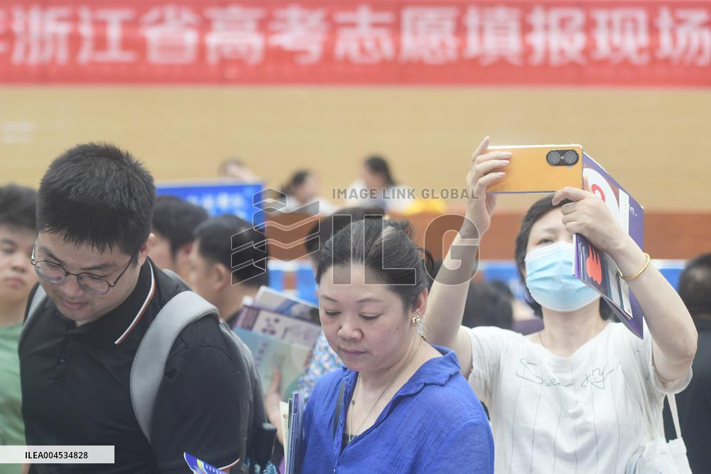 2025 Zhejiang Province College Enrollment Public Welfare Consultation Conference