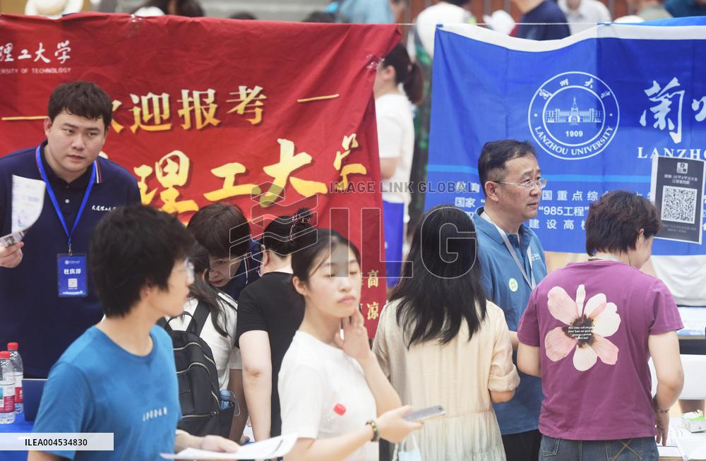 2025 Zhejiang Province College Enrollment Public Welfare Consultation Conference