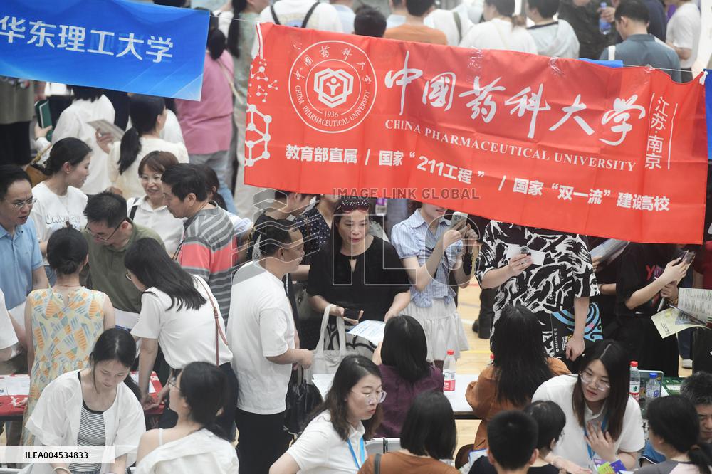 2025 Zhejiang Province College Enrollment Public Welfare Consultation Conference