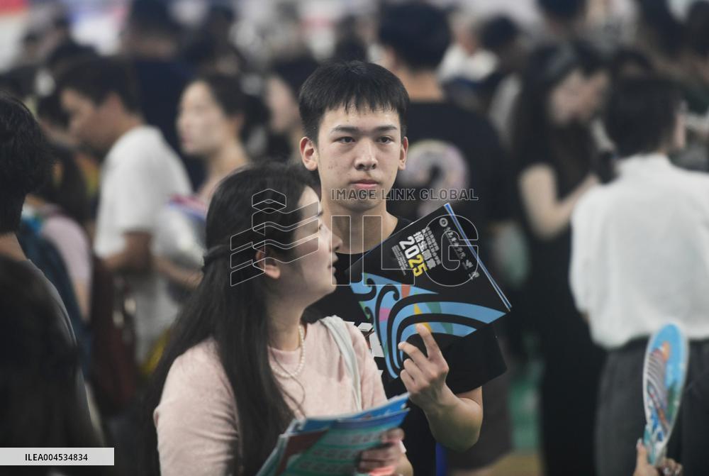 2025 Zhejiang Province College Enrollment Public Welfare Consultation Conference