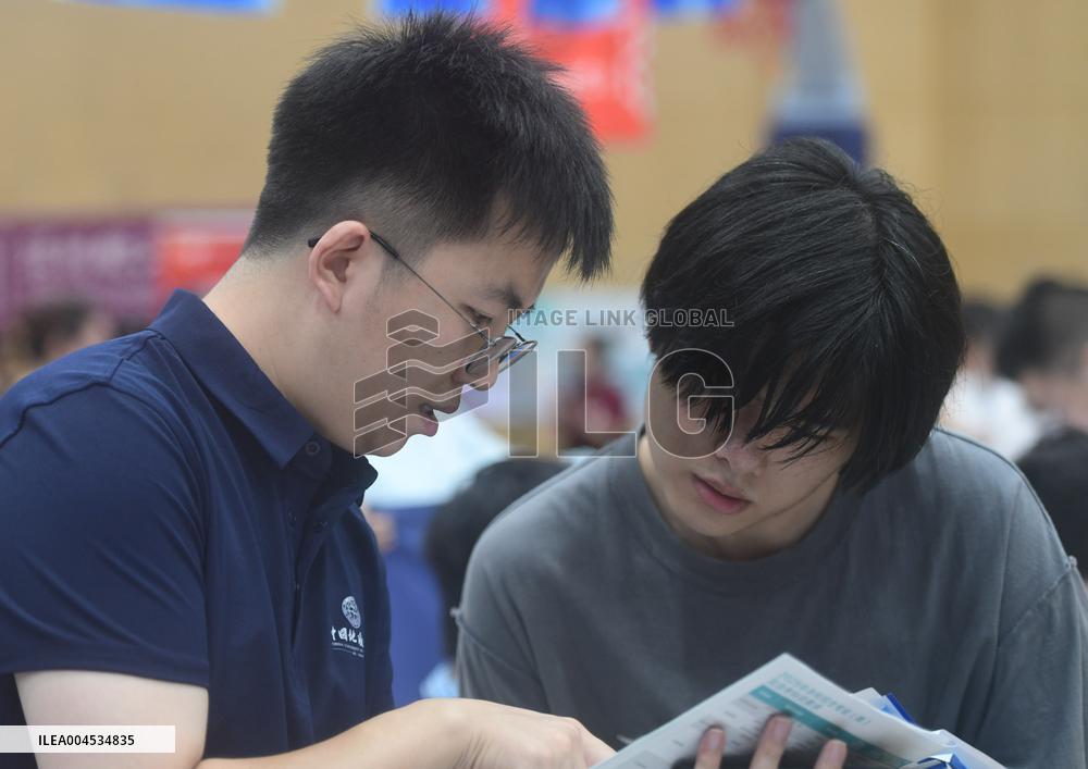 2025 Zhejiang Province College Enrollment Public Welfare Consultation Conference