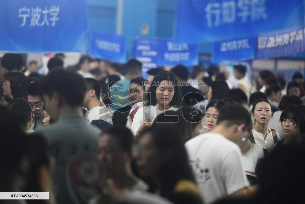 2025 Zhejiang Province College Enrollment Public Welfare Consultation Conference
