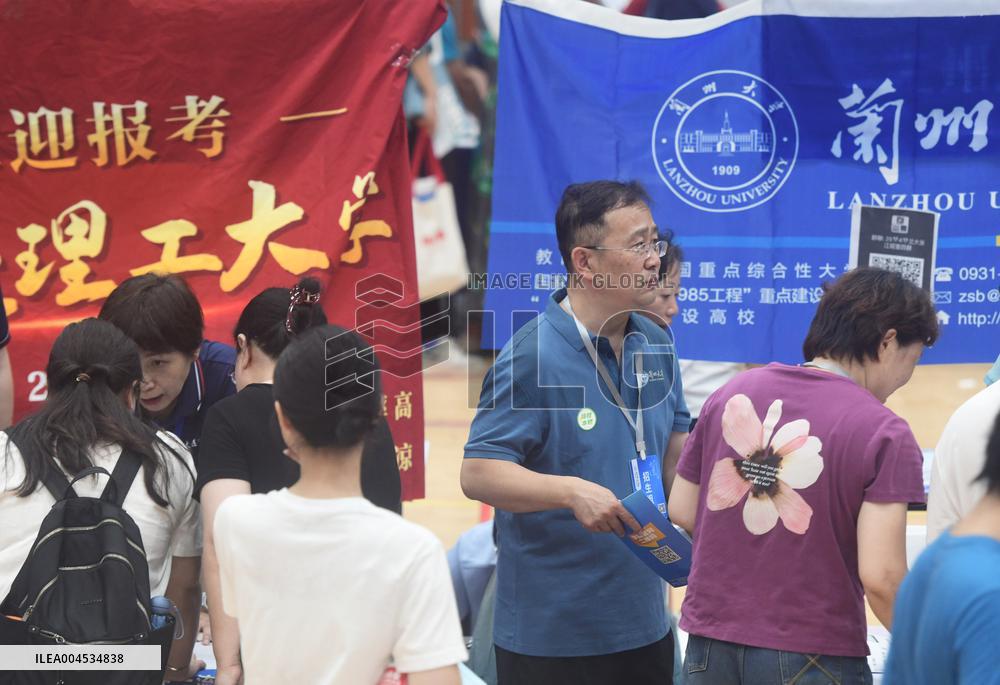 2025 Zhejiang Province College Enrollment Public Welfare Consultation Conference