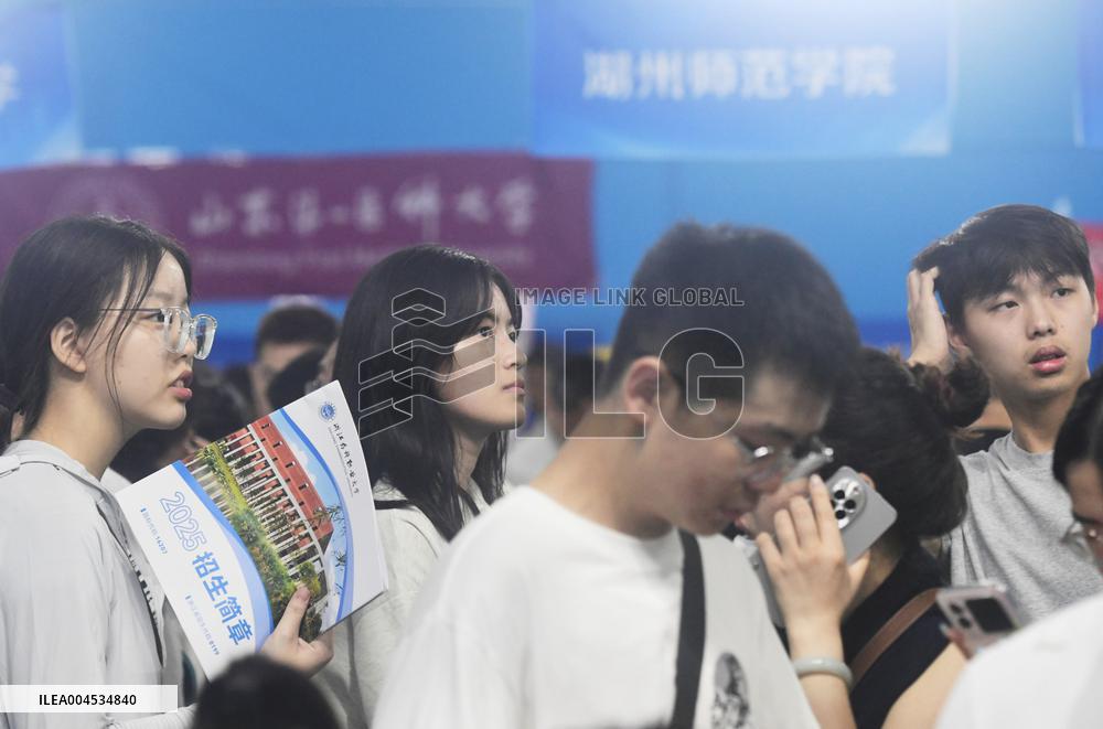 2025 Zhejiang Province College Enrollment Public Welfare Consultation Conference