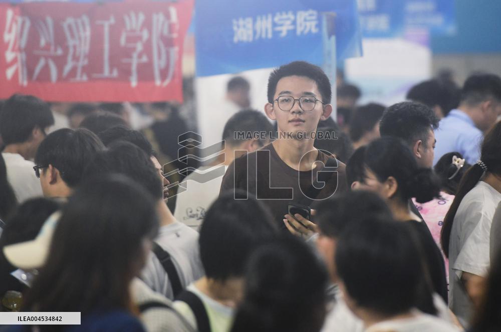 2025 Zhejiang Province College Enrollment Public Welfare Consultation Conference