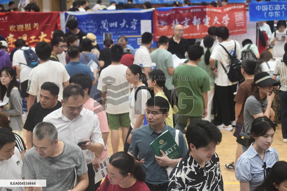 2025 Zhejiang Province College Enrollment Public Welfare Consultation Conference