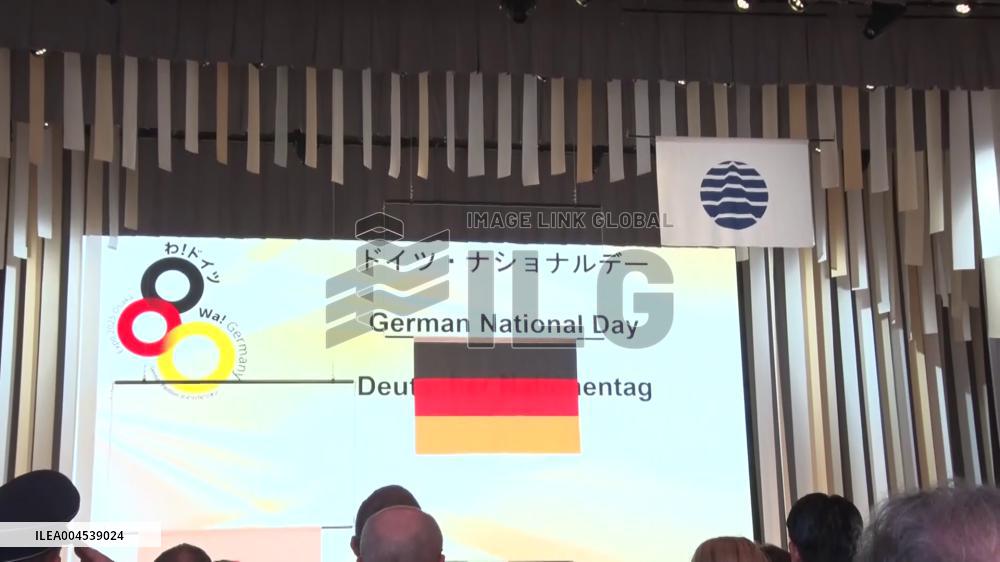 [Breaking News]World Exposition in Osaka