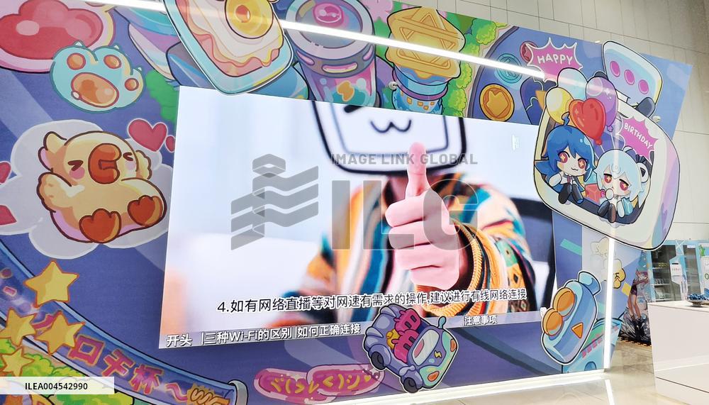 Bilibili