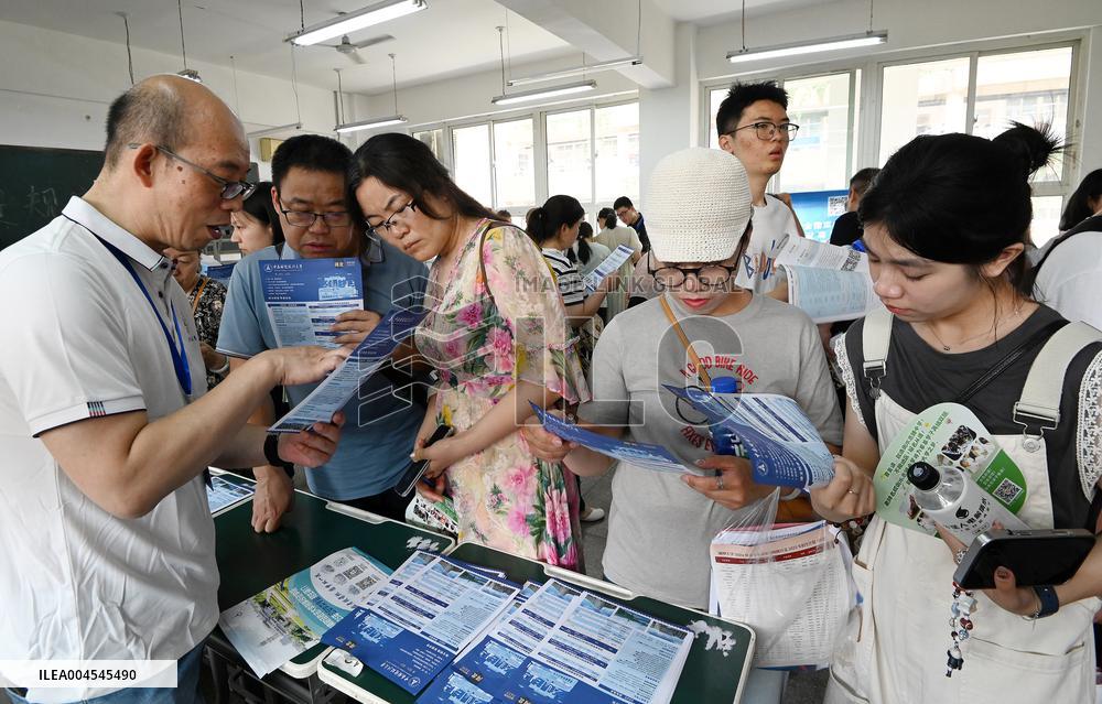 2025 National Key Universities On-site Consultation Conference