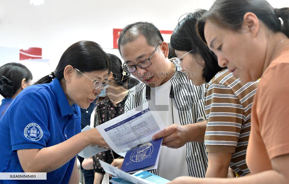 2025 National Key Universities On-site Consultation Conference