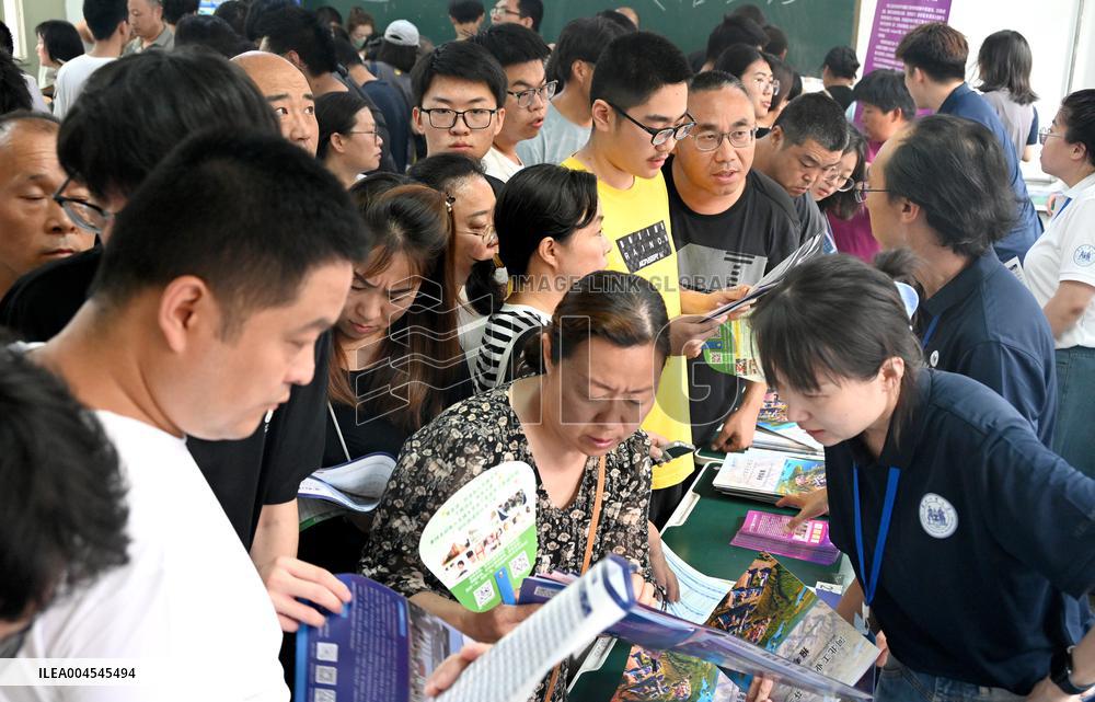 2025 National Key Universities On-site Consultation Conference