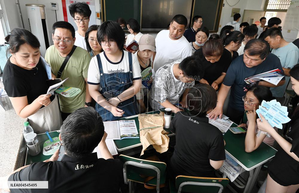 2025 National Key Universities On-site Consultation Conference