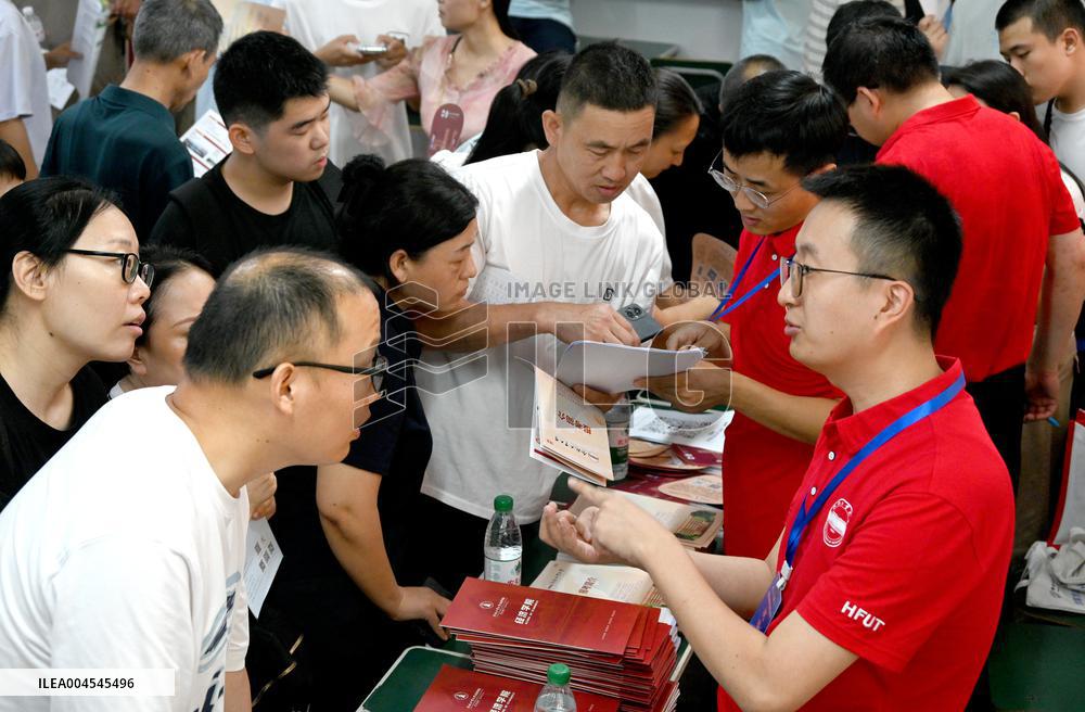 2025 National Key Universities On-site Consultation Conference