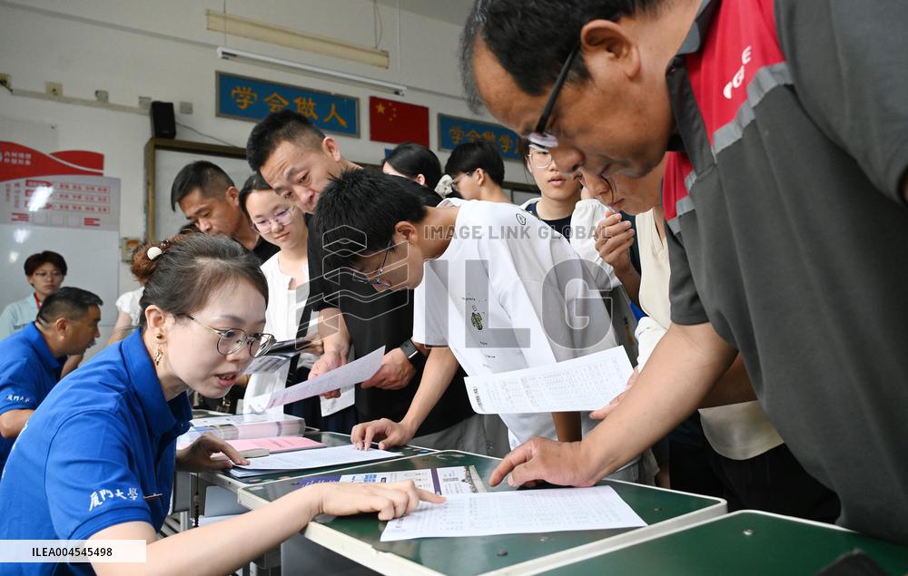 2025 National Key Universities On-site Consultation Conference